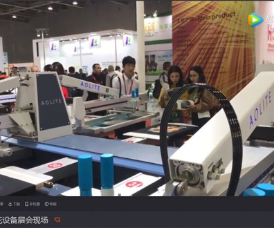 奧麗特印花設備展會現(xiàn)場視頻