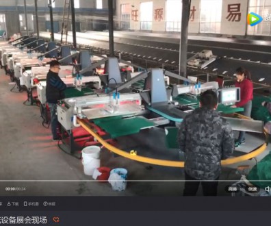 設備加工生產(chǎn)中